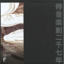 Eusebeia - Snakes & Ladders