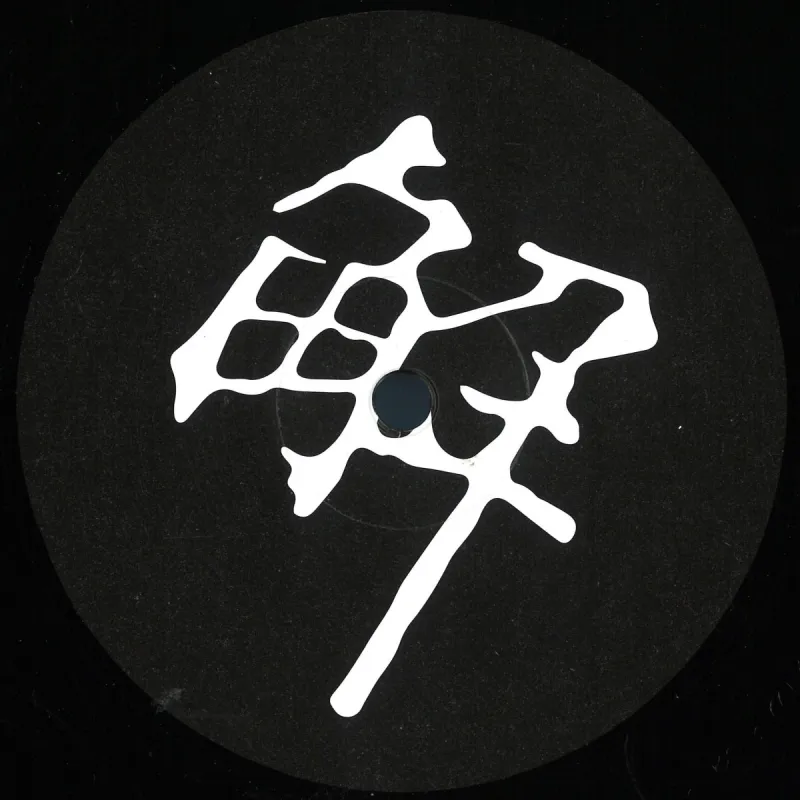 Quazar - THE SEVEN STARS EP