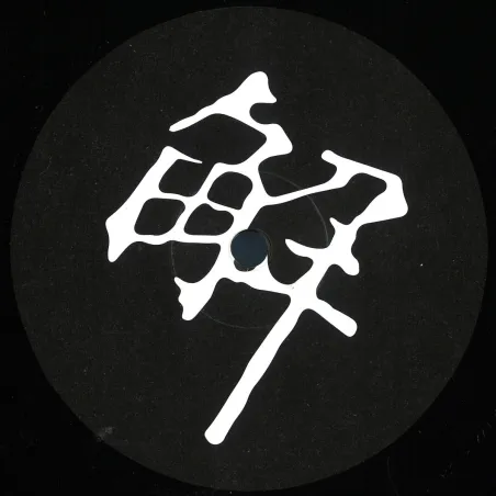 Quazar - THE SEVEN STARS EP