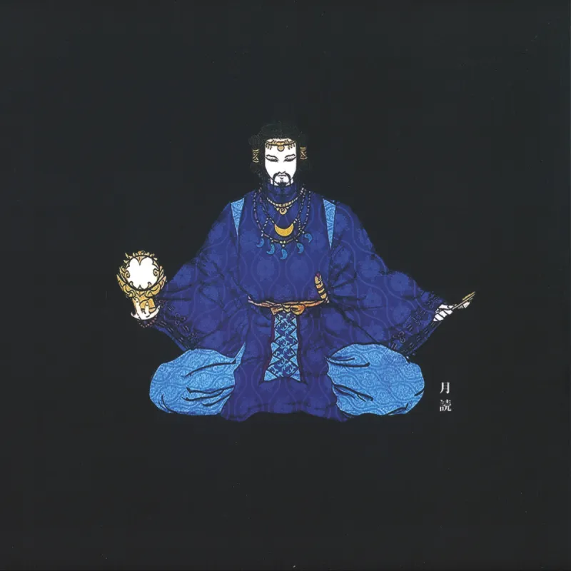 Mirko Felicioli - Tsukuyomi EP