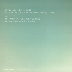 Planet Amulanga Va - AML006