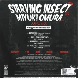 Starving Insect&Miyuki Omura - Ningyō no Hausu EP