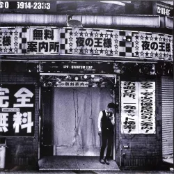 LPV - QUANTUM LEAP(2X12 INCH)