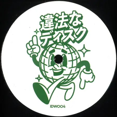 Monsieur Van Pratt - Illegal Disco 004