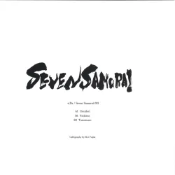 Vida - Seven Samurai 3