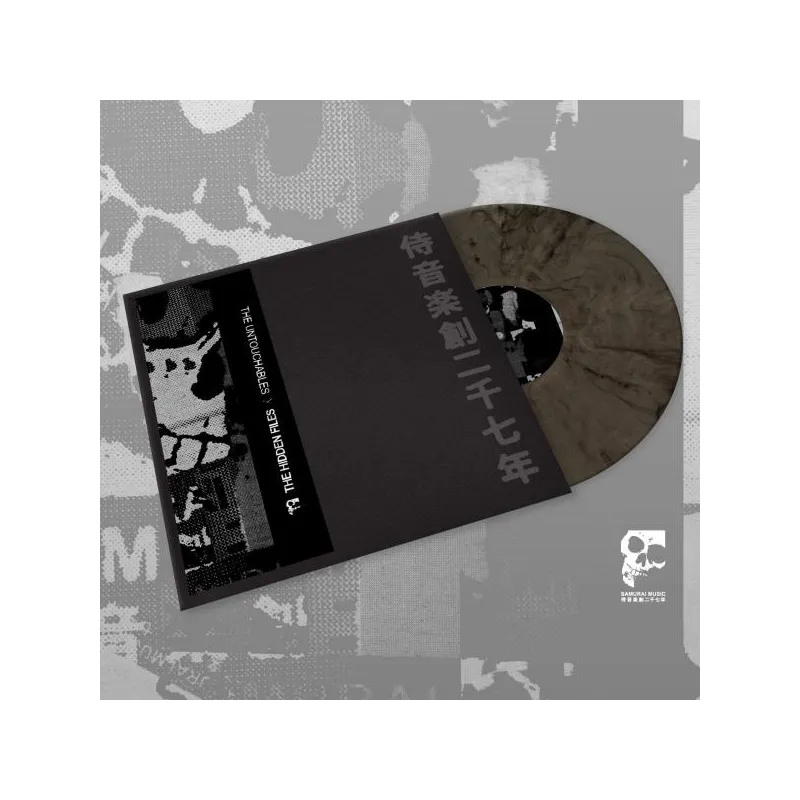 The Untouchables - The Hidden Files [printed sleeve / grey marbled vinyl]