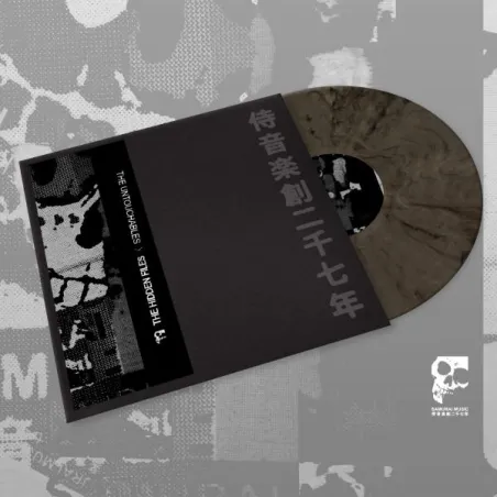 The Untouchables - The Hidden Files [printed sleeve / grey marbled vinyl]