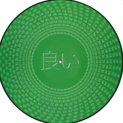 Various - YOIONWAX 009 (Picture Disc)