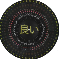 Donnie Cosmo - YOIONWAX010 (Picture Disc)