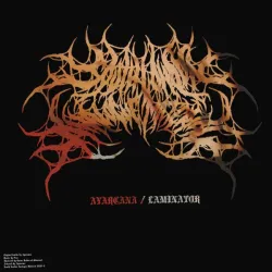 Ayarcana - Laminator [full colour sleeve]