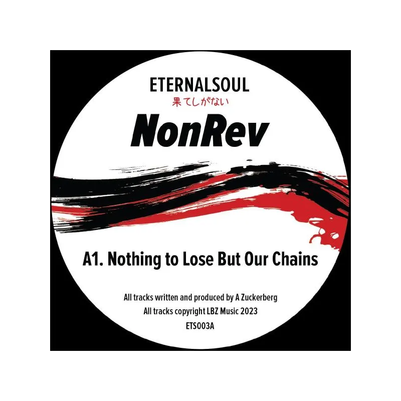 NonRev - Sonder Ep [blue vinyl]