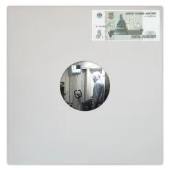 Kassir - Brown White [stickered sleeve / discount record]