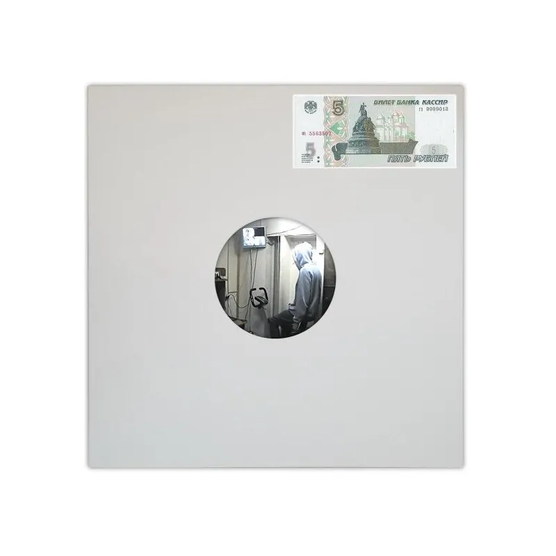 Kassir - Brown White [stickered sleeve / discount record]