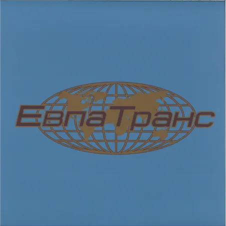 Stanislav Karpenkov - EvpaTrans