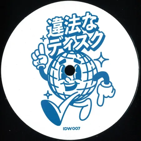 Monsieur Van Pratt - Illegal Disco 007