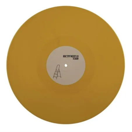 Hoavi - Phases [yellow vinyl / hand-stamped / discounted record]