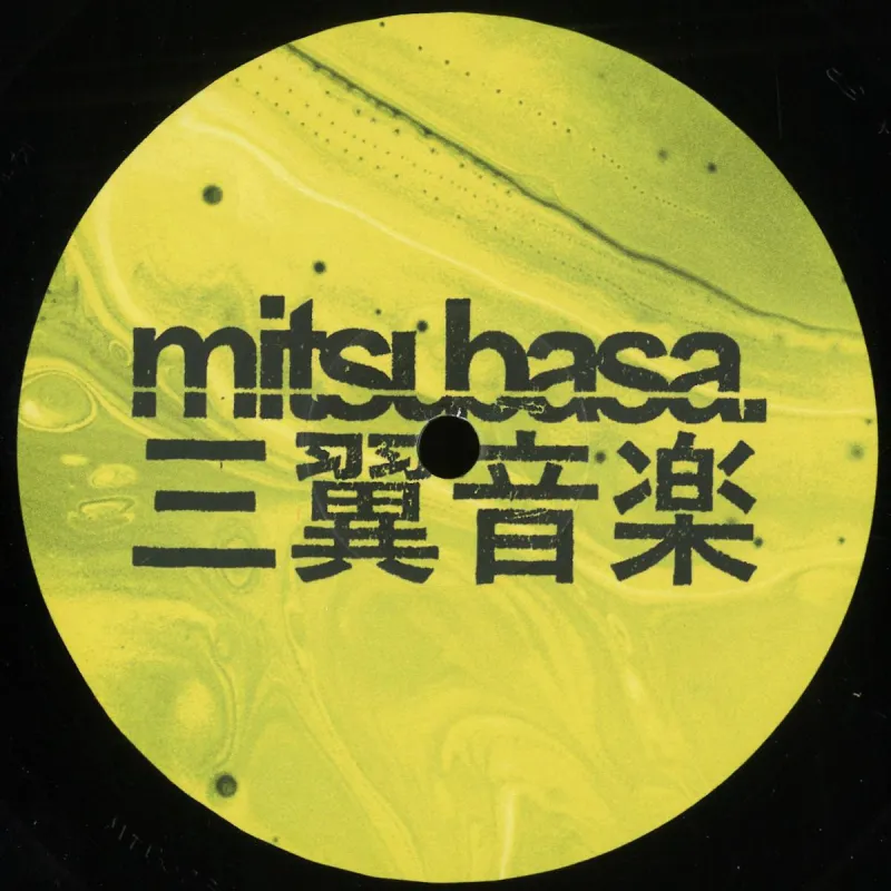 Sol Ortega - Auguria EP