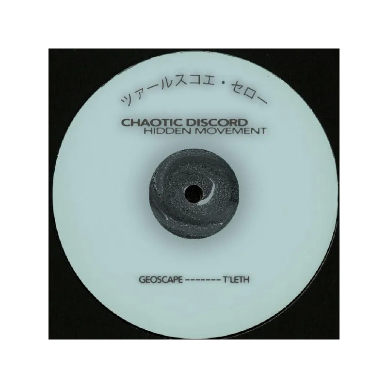 Chaotic Discord - Hidden Movement