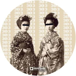 inconnu - Enter The Void EP [discount / clear vinyl]