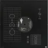 HI-LO
/
Nicole Moudaber
/
ZLATA
/
Mark Reeve
/
Mattia Saviolo - Vol. 14 V2