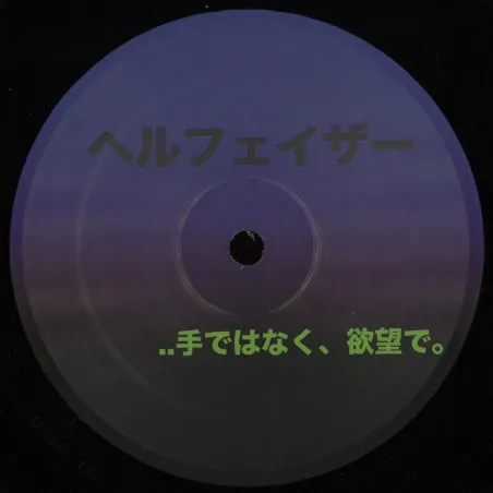 Dying in Beauty - Hellphaser EP