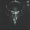 0uroborean - Se Lene Ki Yane EP